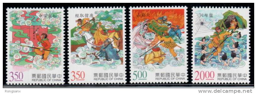 TAIWAN 1997 Classical Literature MONKEY KING 4v - Unused Stamps