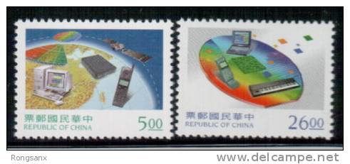 TAIWAN 1997 Electronics Industry 2v - Unused Stamps