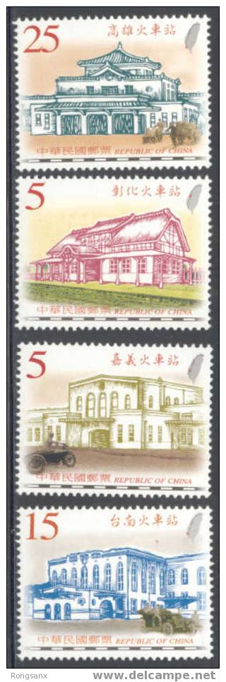 2005 TAIWAN - RAILROAD STATIONS(II) 4V - Unused Stamps