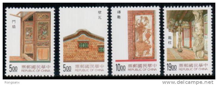 TAIWAN 1997 Tradional Architecture 4v - Unused Stamps