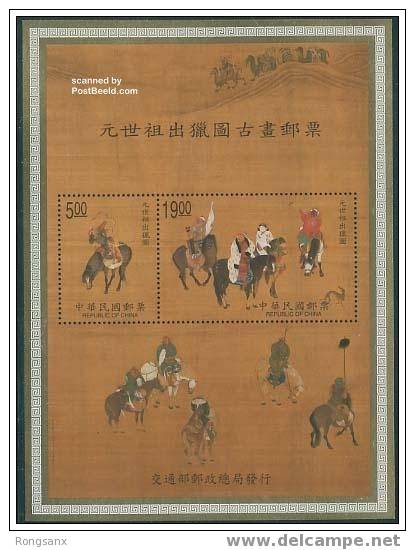 1998 TAIWAN HORSE PAINTING- Kubilai Khan Hunting MS - Unused Stamps