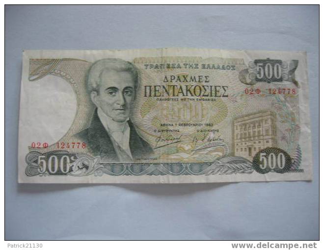 GRECE  /  500 DRACHMAI PICK 201 - Grèce