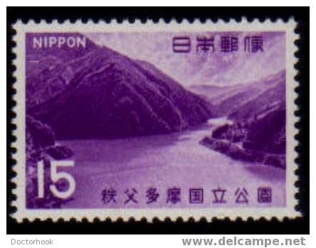 JAPAN   Scott   # 939**  VF MINT NH - Ungebraucht