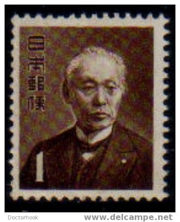 JAPAN   Scott   # 557**  VF MINT NH - Unused Stamps