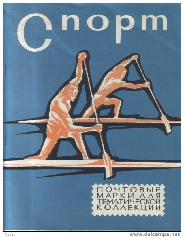 Russia / Soviet Union 1974 Original Stamps Selection No. 72 - Sport - Collezioni