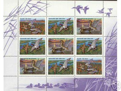 1992 RUSSIA DUCK SHEETLET - Blocs & Hojas