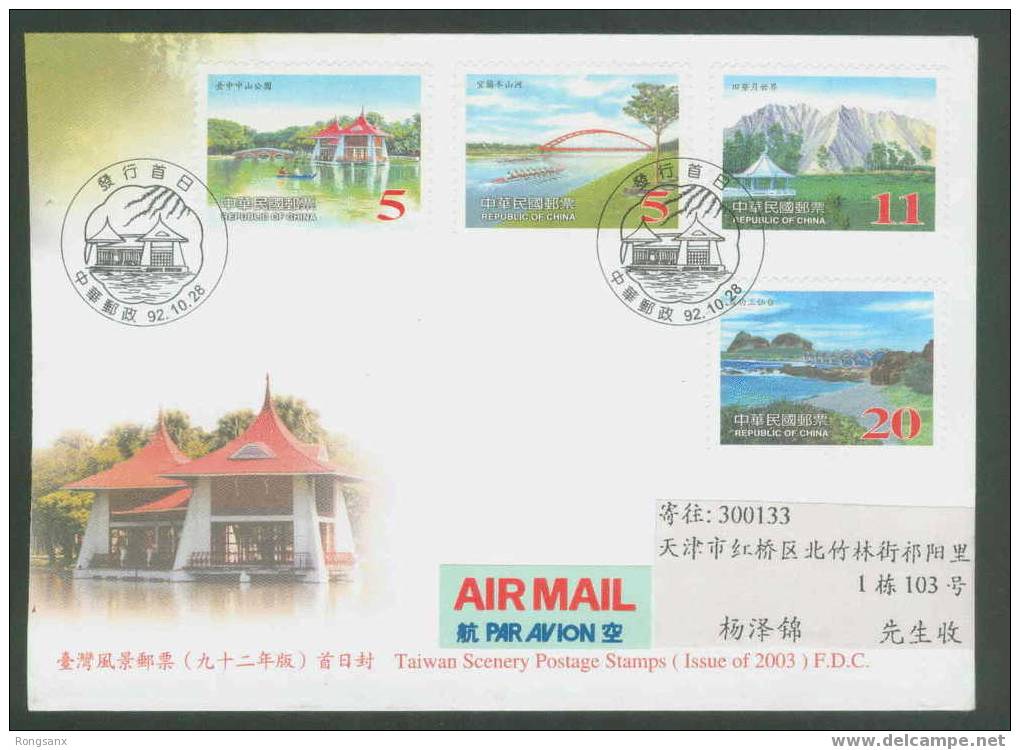2003 TAIWAN SCENERY STAMPS FDC - FDC