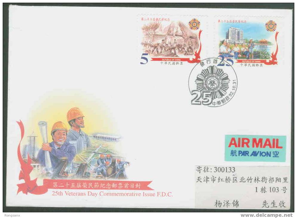 2003 TAIWAN VETERANS DAY FDC - FDC