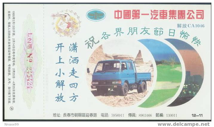 Truck - Liberation CA1046 (China First Automotive Works) - Vrachtwagens
