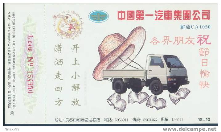 Truck - Liberation CA1020 (China First Automotive Works) - Vrachtwagens