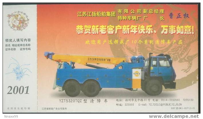 Sweeping Vehicle - YZT5320TQZ Sweeping Vehicle (Jiangsu Jiangyang Ship Group Corp Special Vehicles Factory, China) - Trucks