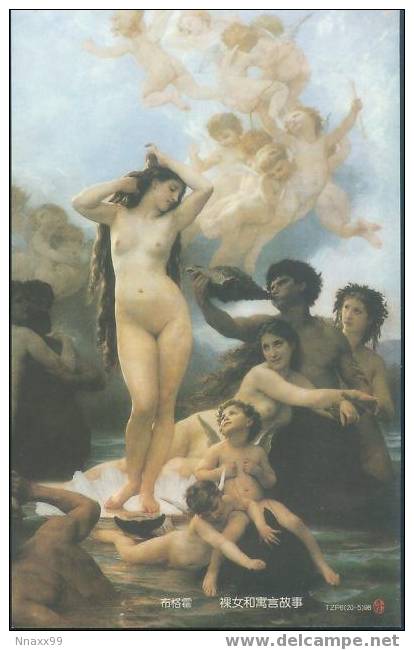 Chine - Art - Peinture à L'huile - Adolphe William Bouguereau (France) - Birth Of Come, Mythologie, Déesse, Nu - Nudi