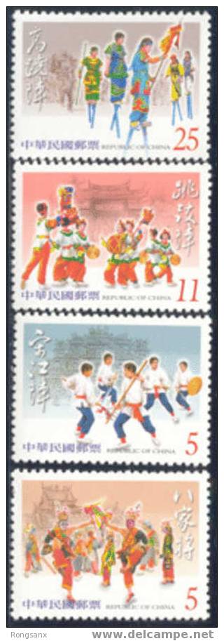 2004 TAIWAN FOLK PERFORMERS 4V - Unused Stamps