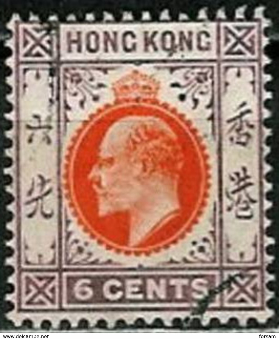 HONG KONG..1904/1907..Michel # 79...used. - Gebraucht