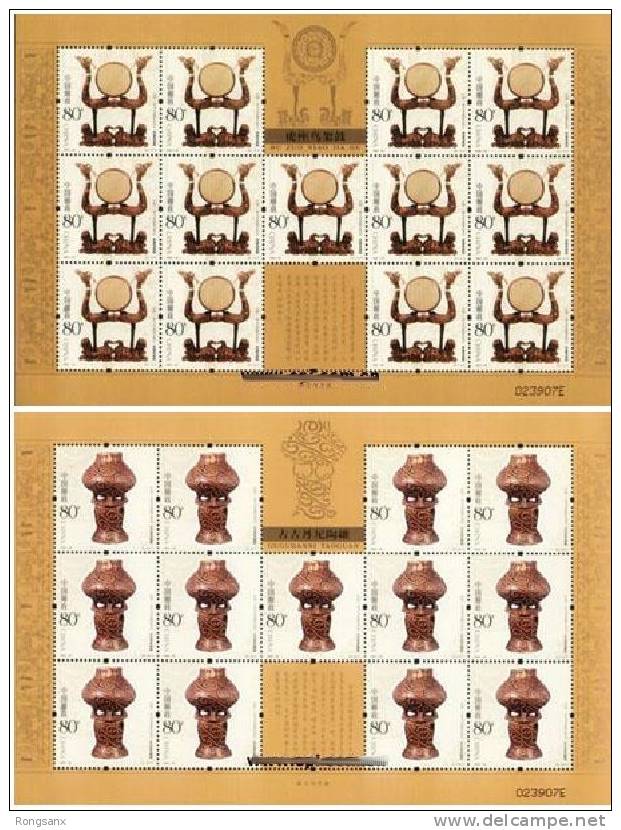 2004 CHINA-ROMANIA JOINT ISSUES F-SHEET OF 13SET - Blocs-feuillets