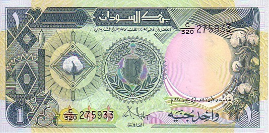 SOUDAN  1 Pound Daté De 1987 Pick 39  ***** BILLET  NEUF ***** - Sudan