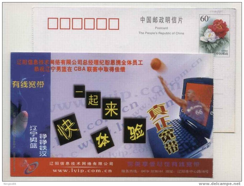 China 2003 Basketball League Match Ticket Pre-stamped Card - Basketball