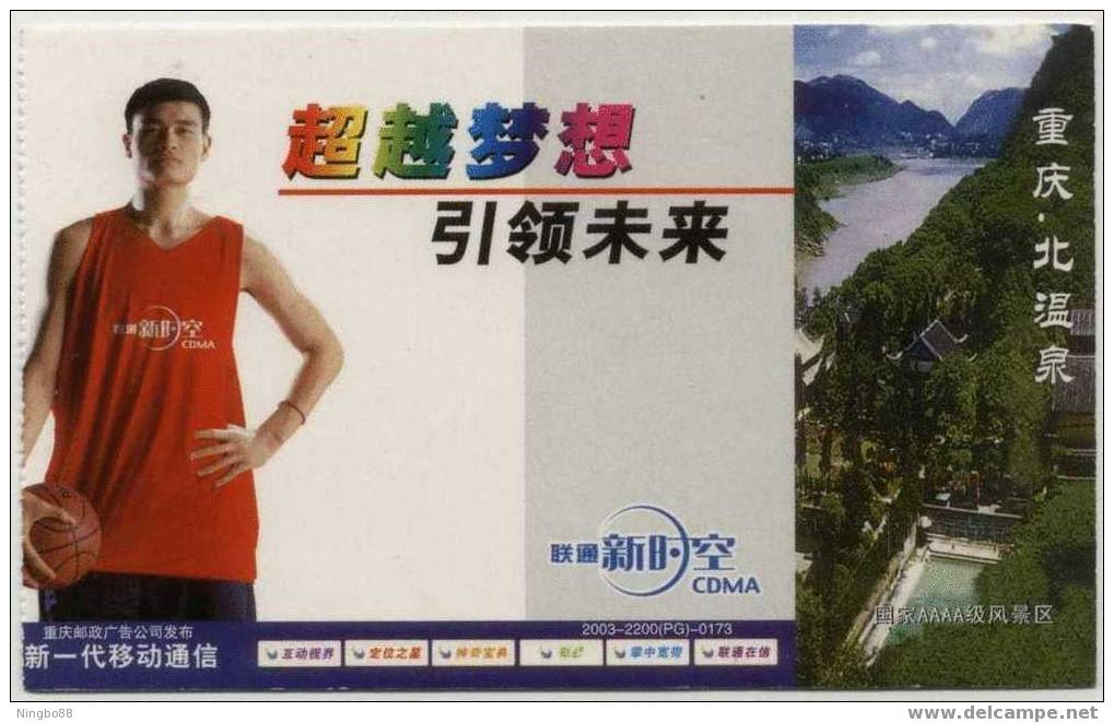 China 03 CDMA Advertising Postal Stationery Card Yaoming Basketball - Basketball