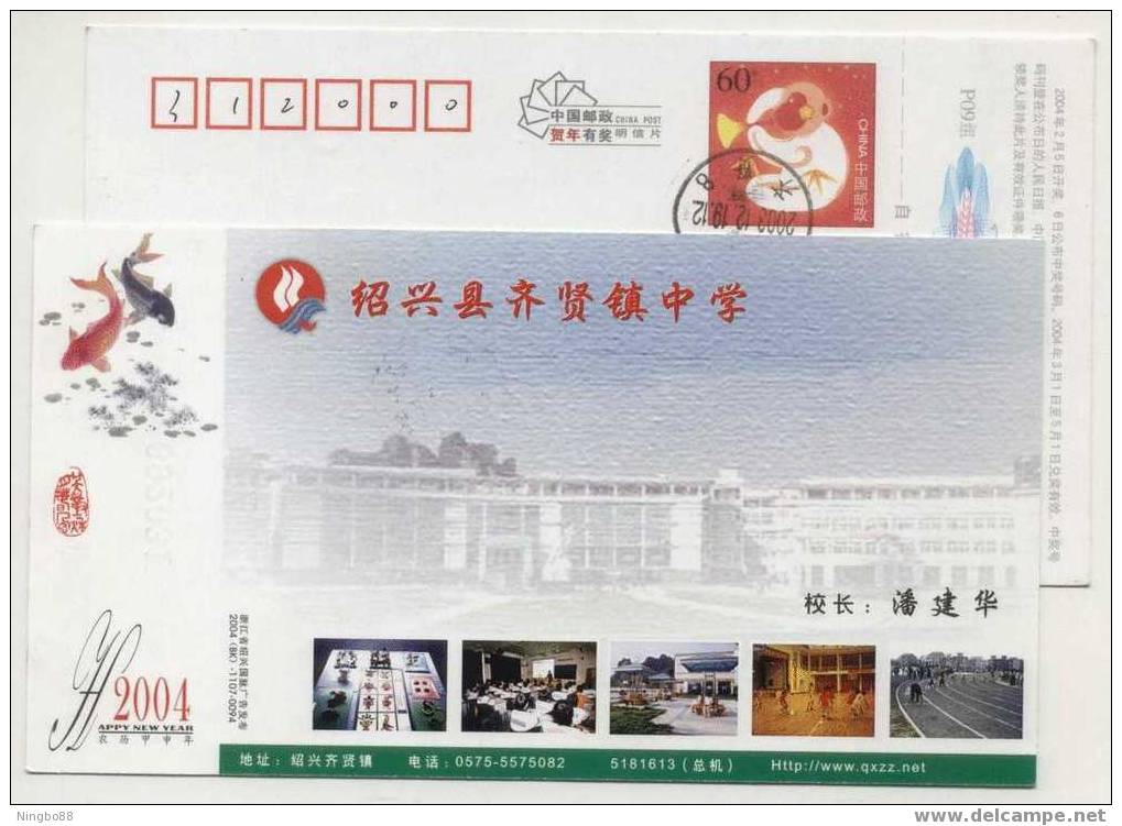 China 2004 High School Advert Postal Stationery Card Indoor Basketball Court - Basketball