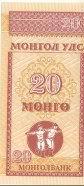 MONGOLIE  20 Mongo Non Daté (1993)  Pick 50  ****BILLET  NEUF**** - Mongolei
