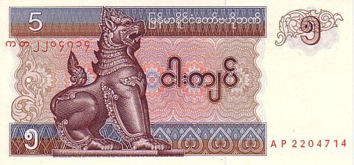 MYANMAR  5 Kyats  Non Daté(1997)  Pick 70b  ****BILLET  NEUF**** - Myanmar