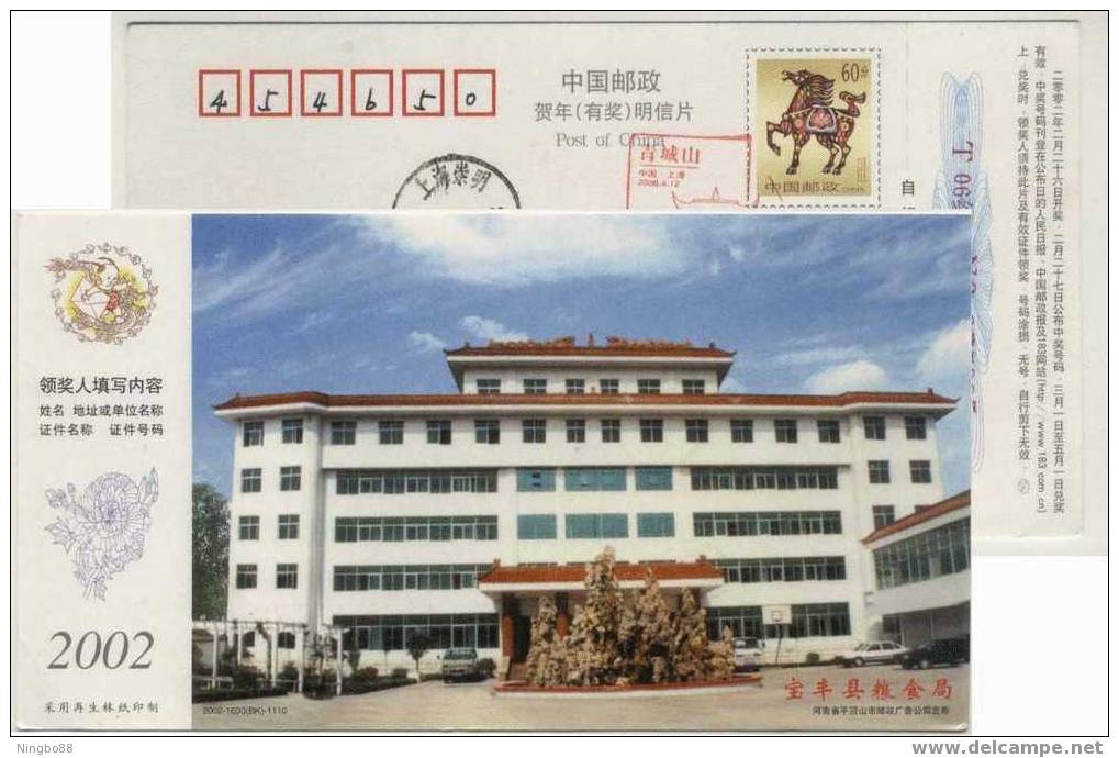 China 2003 Baofeng Country Bureau Of Grain Advertising Postal Stationery Card Basketball Stand - Basketball