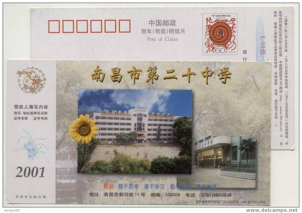 China 2001 Nanchang City No.2 High School Pre-stamped Card Basketball Courts - Basketball