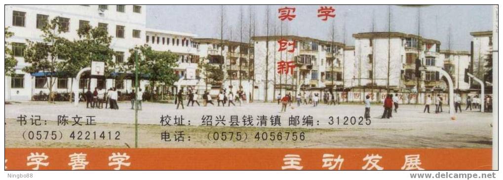 China 05 Qianqing High School Advertising Postal Stationery Card Basketball Court - Basket-ball