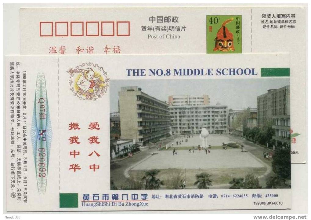 China 1998 Huangshi Middle School Advertising Postal Stationery Card Basketball Court - Basket-ball