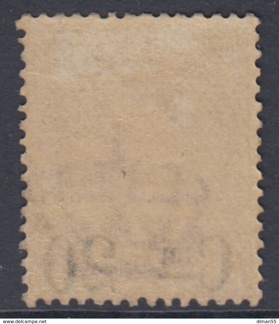 ITALIA - Sassone N.58 - Cat.760 Euro - MH* - LINGUELLATO - Mint/hinged