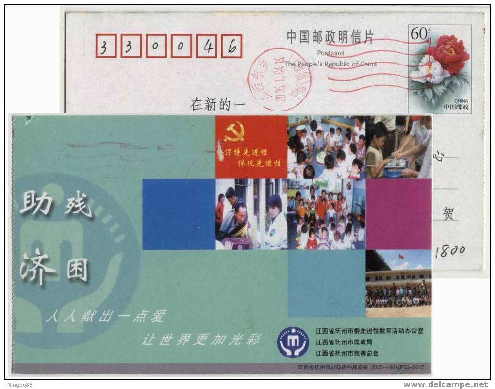 CN 05 Huzhou Charity Federnation Advertising Pre-stamped Card Assist The Disabled Person - Handicaps