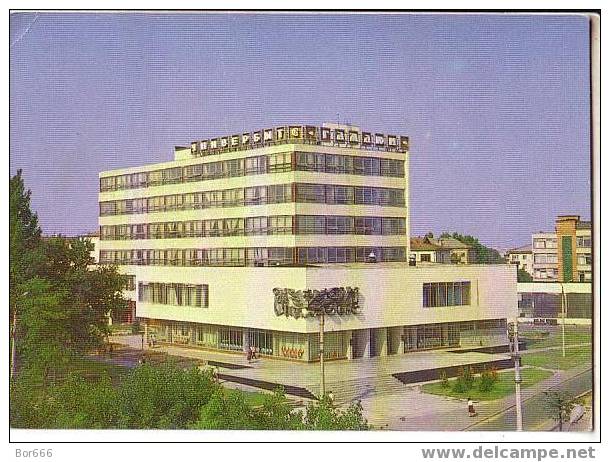 GOOD USSR POSTCARD 1981 - SMOLENSK - SERVICE CENTER - Fiere