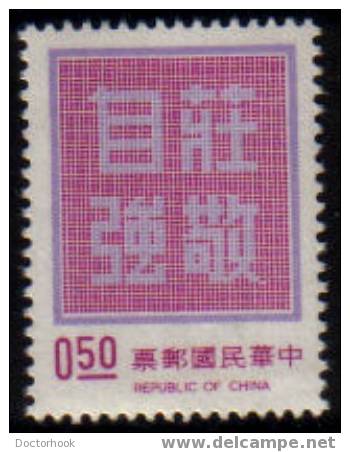 REPUBLIC Of CHINA   Scott   # 1768**  VF MINT NH - Ungebraucht