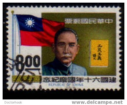 REPUBLIC Of CHINA   Scott   #  1737  F-VF USED - Used Stamps