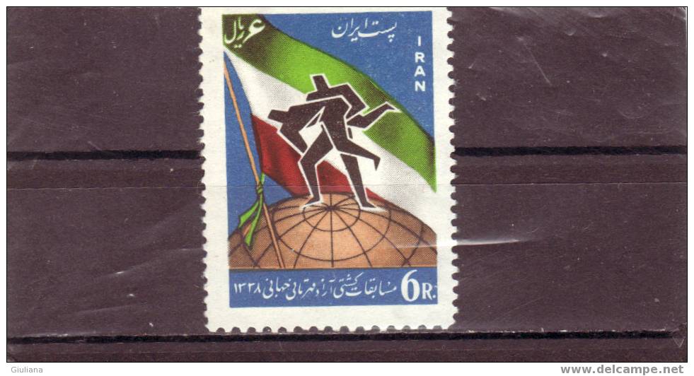 IRAN - N. 940**,Yvert, Campionato Di Lotta - Ringen