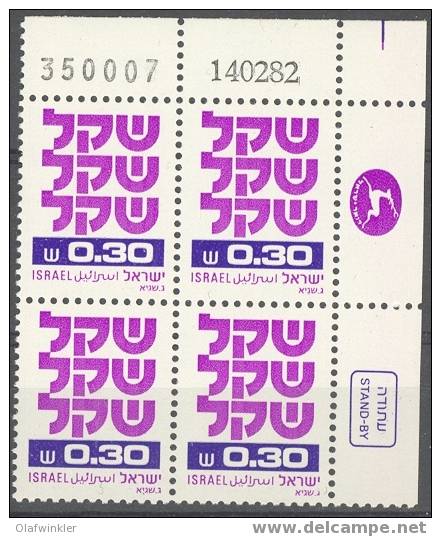 Shekel Definitives 1980-82 0,30 IS 4th Printing No Phosphor Plate Block MNH - Ungebraucht (ohne Tabs)