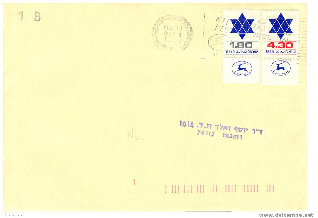 Magen David 1975-80: 1,80 + 4,30 Lira Tabbed On Commercial Cover - Covers & Documents