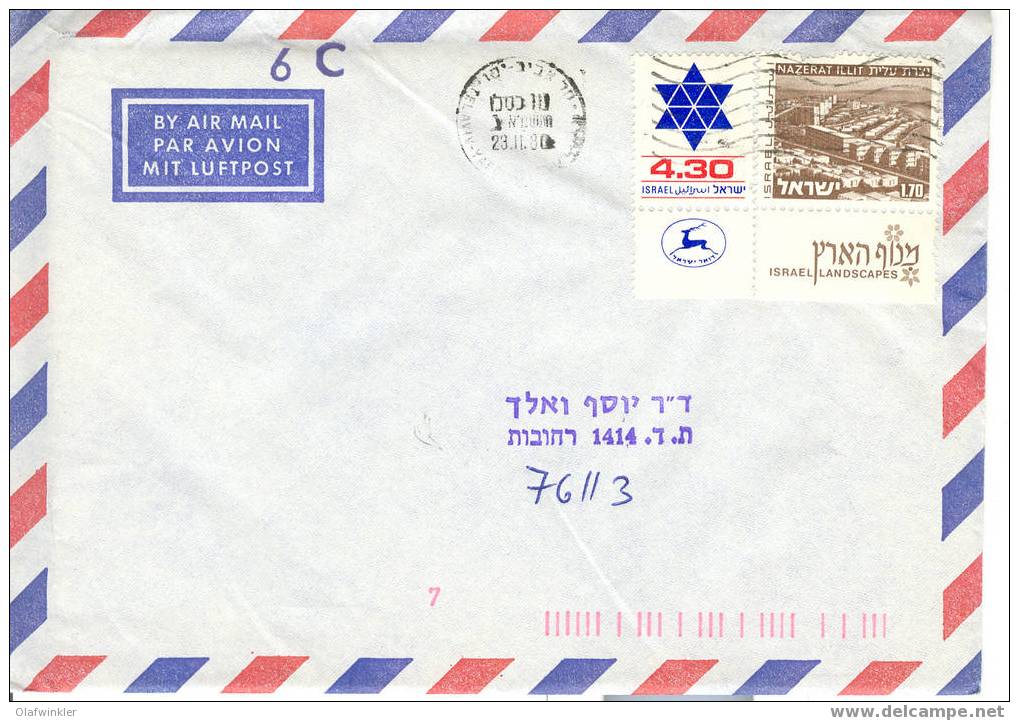 Magen David 1975-80: 4,30 Lira Tabbed On Commercial Cover Combined With Labdscapes - Covers & Documents