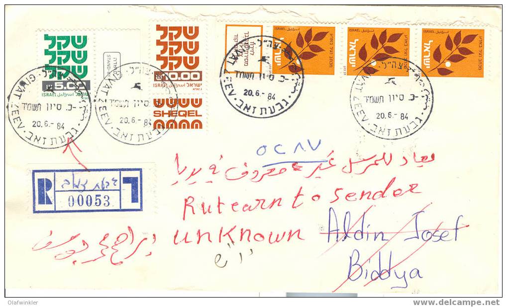 Shekel Definitives 1980-82: 10,00 IS Tabbed On Commercial Cover - Covers & Documents