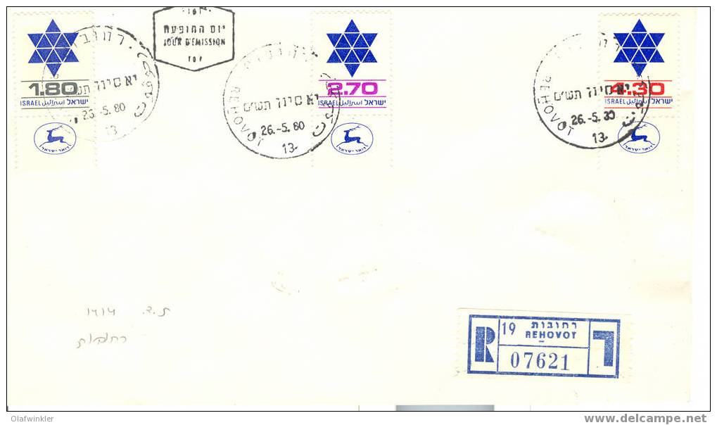 Magen David 1975-80: 4,30 Lira Tabned On Commercial Cover On First Day - Covers & Documents