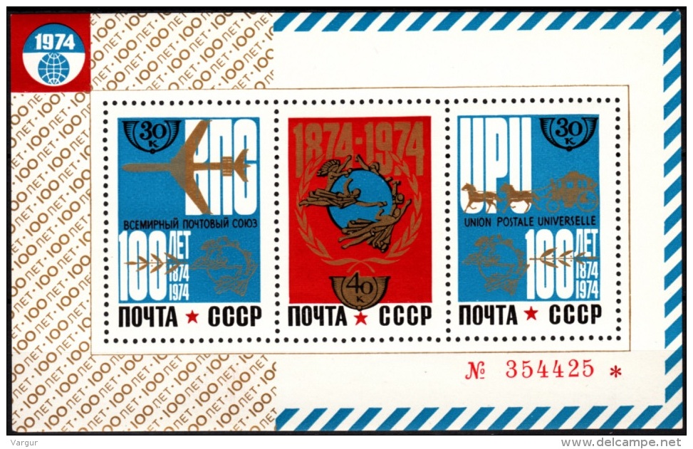 RUSSIA/USSR 1974 UPU Centenary. Post. Plane. Stagecoach. Souvenir Sheet, MNH - U.P.U.