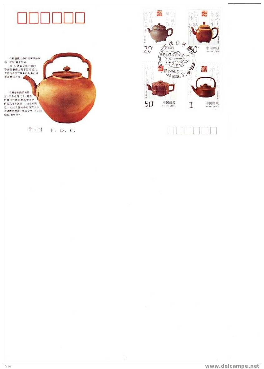 REP. POP. CHINA 1994 - FDC - Annullo Speciale Illustrato - Porcellane - Porcelain
