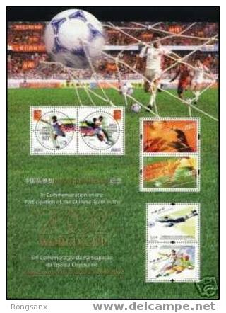 2002 CHINA HK-MACAU JOINT FOOTBALL WORLD CUP SHEETLET - 2002 – South Korea / Japan