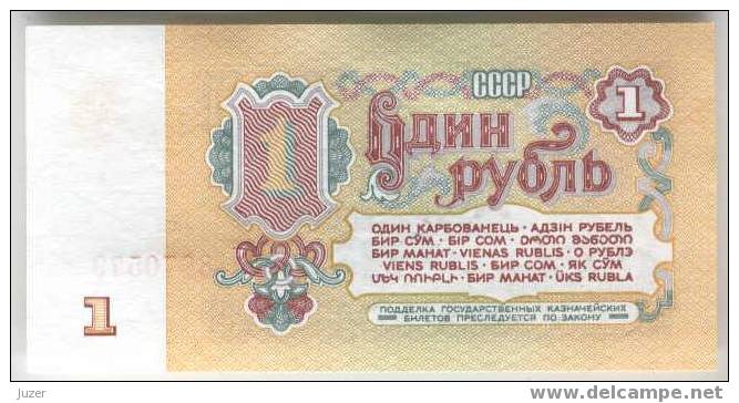USSR: 1 Rouble (1961) UNC - Russia