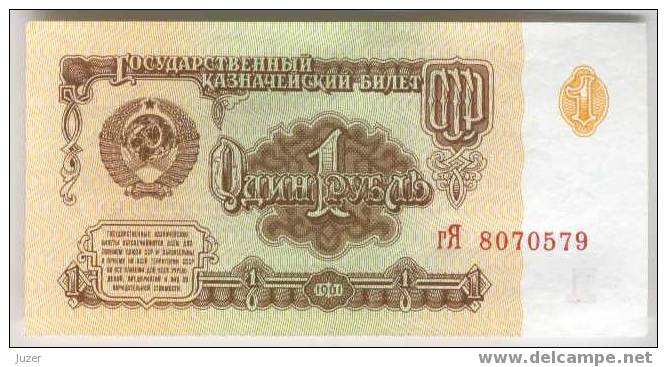 USSR: 1 Rouble (1961) UNC - Rusia