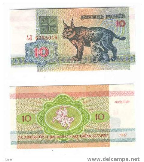 Belarus (Byelorussia): 10 Roubles (1992) - Belarus
