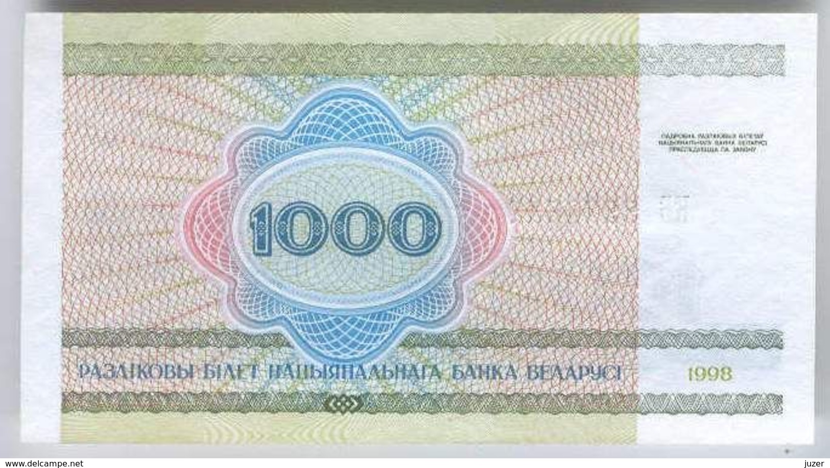 Belarus (Byelorussia): 1000 Roubles (1998) UNC - Belarus