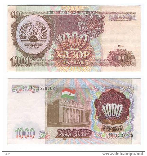 Tajikistan (Tadjikistan): 1000 Roubles (1994) UNC - Tayikistán