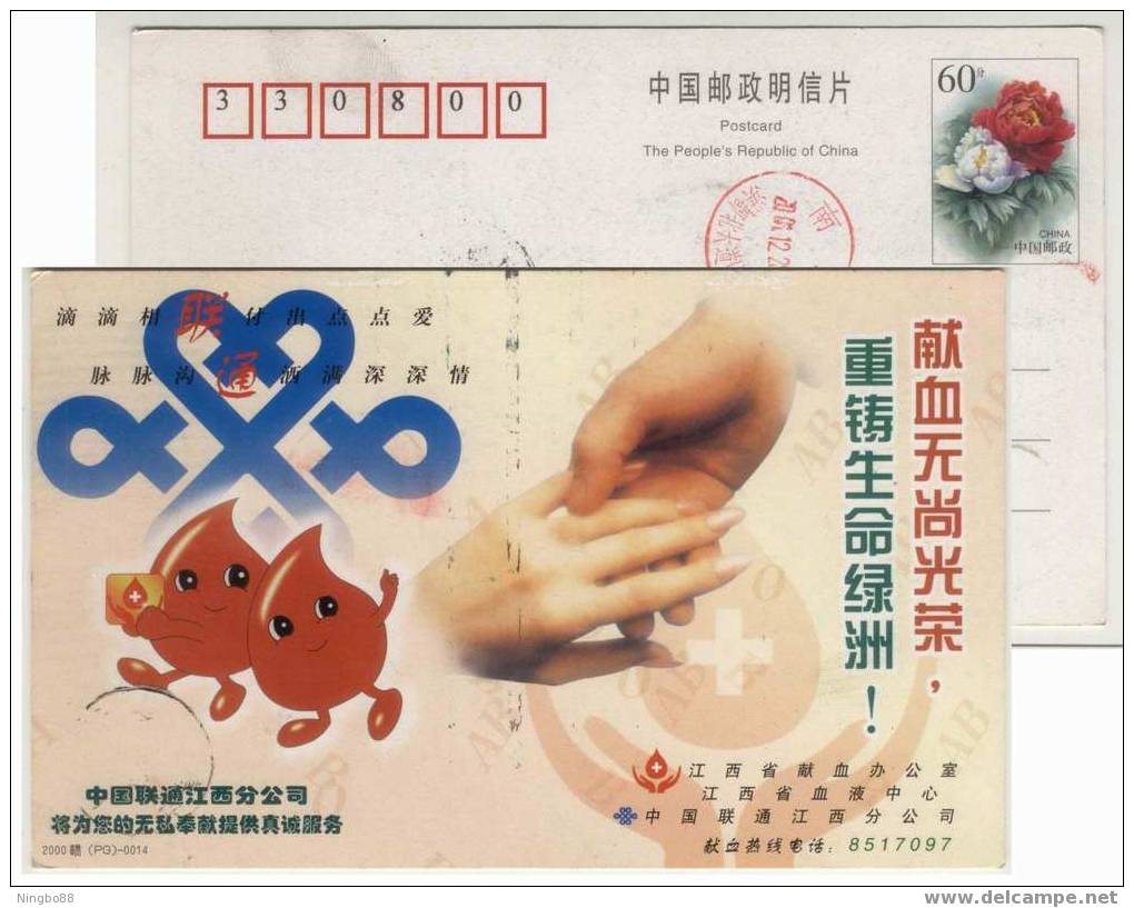 China 2000 Jiangxi Blood Donation Advertising Pre-stamped Card Re-build Life Oasis - Other & Unclassified