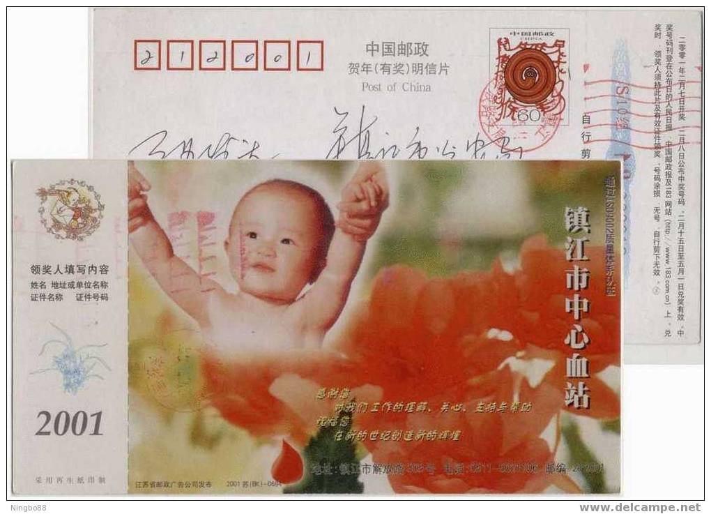 China 2001 Zhenjiang Central Blood Station Pre-stamped Card Giving Blood - Other & Unclassified